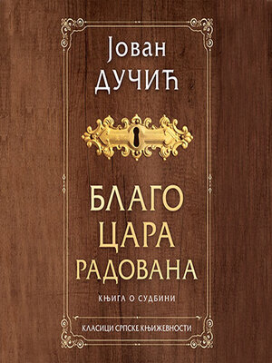 cover image of Blago cara Radovana